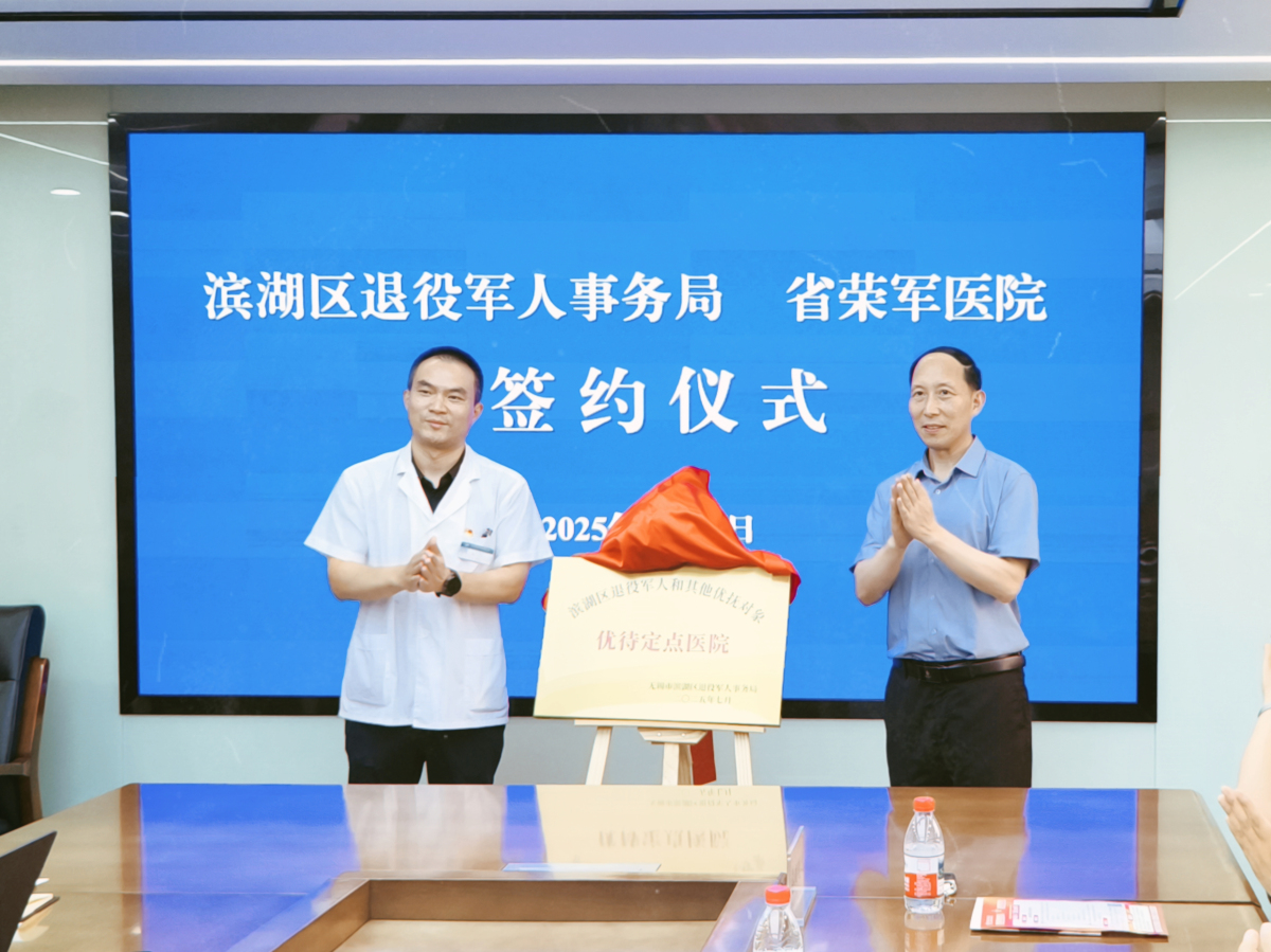 微信图片_20250721154729.jpg 微信图片_20250721154729.jpg